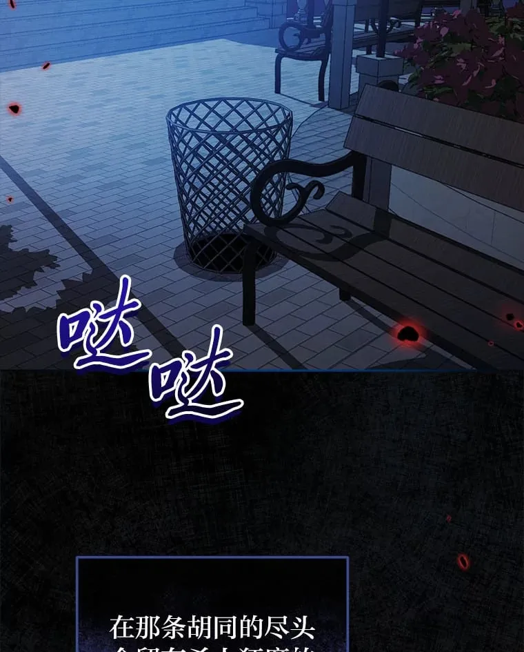 1.开局必死 第17页