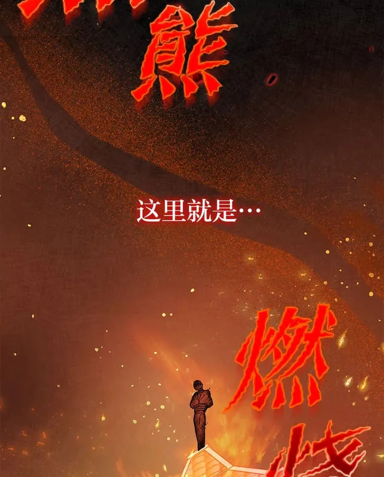 1.开局必死 第23页