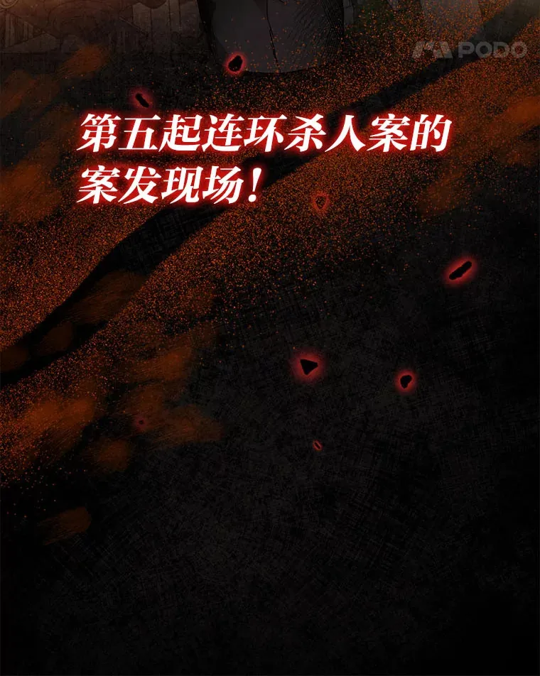1.开局必死 第25页