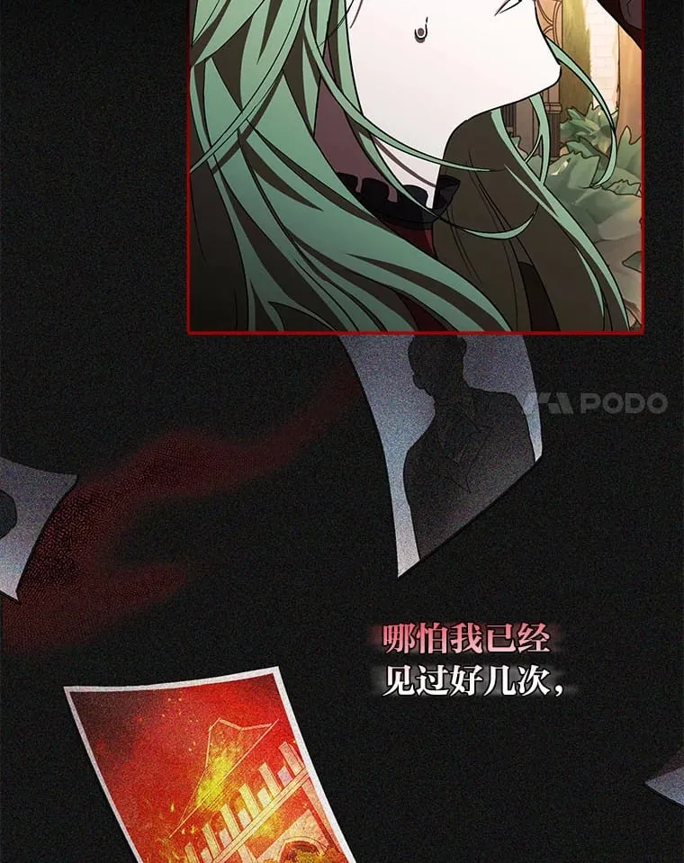 1.开局必死 第28页