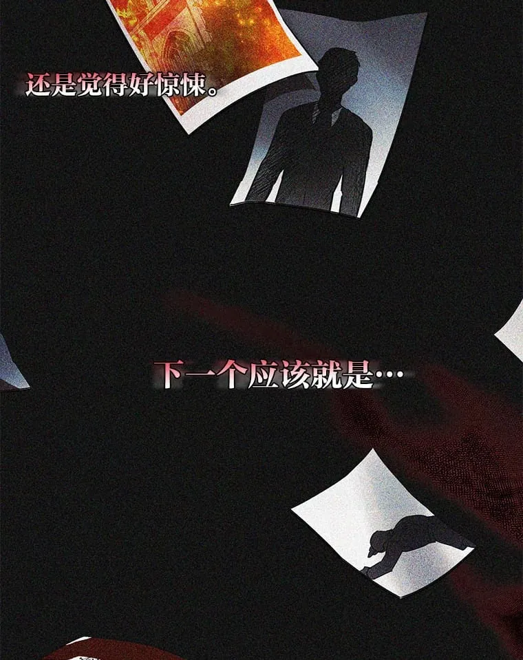 1.开局必死 第29页