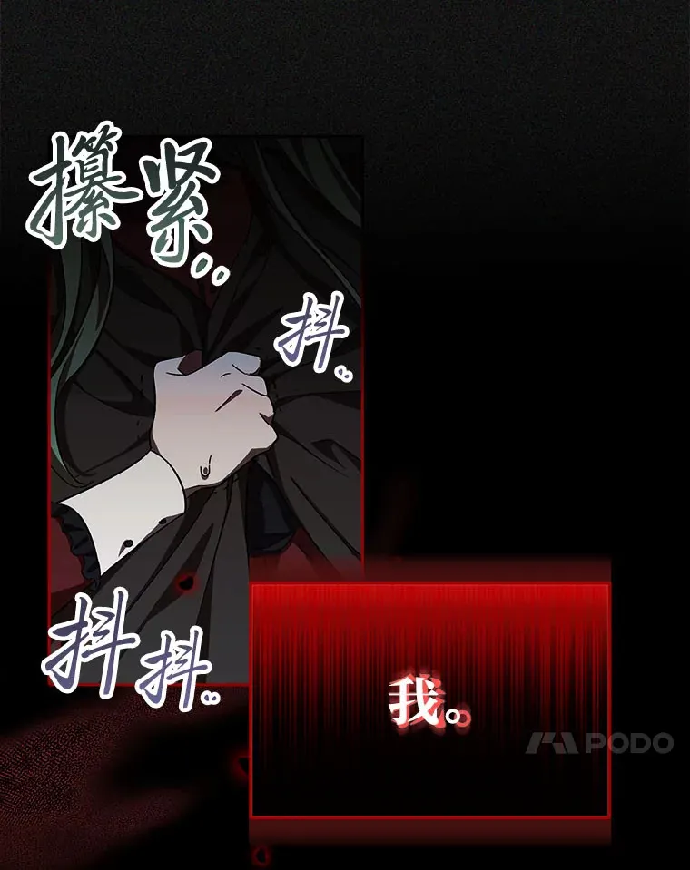 1.开局必死 第31页