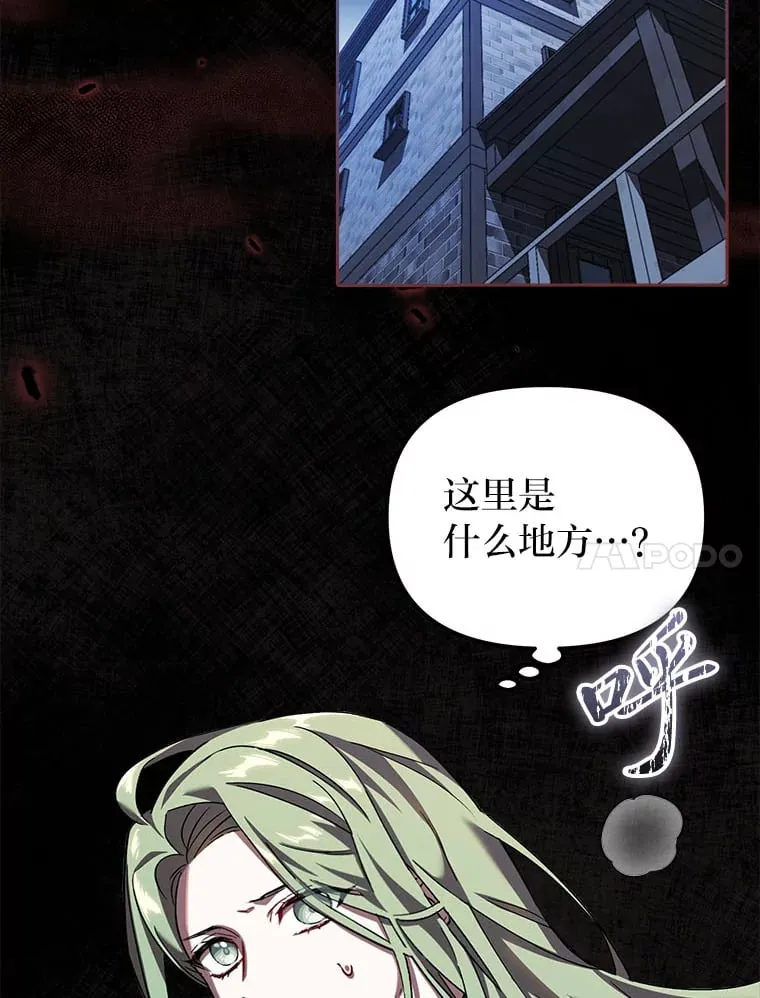 1.开局必死 第38页