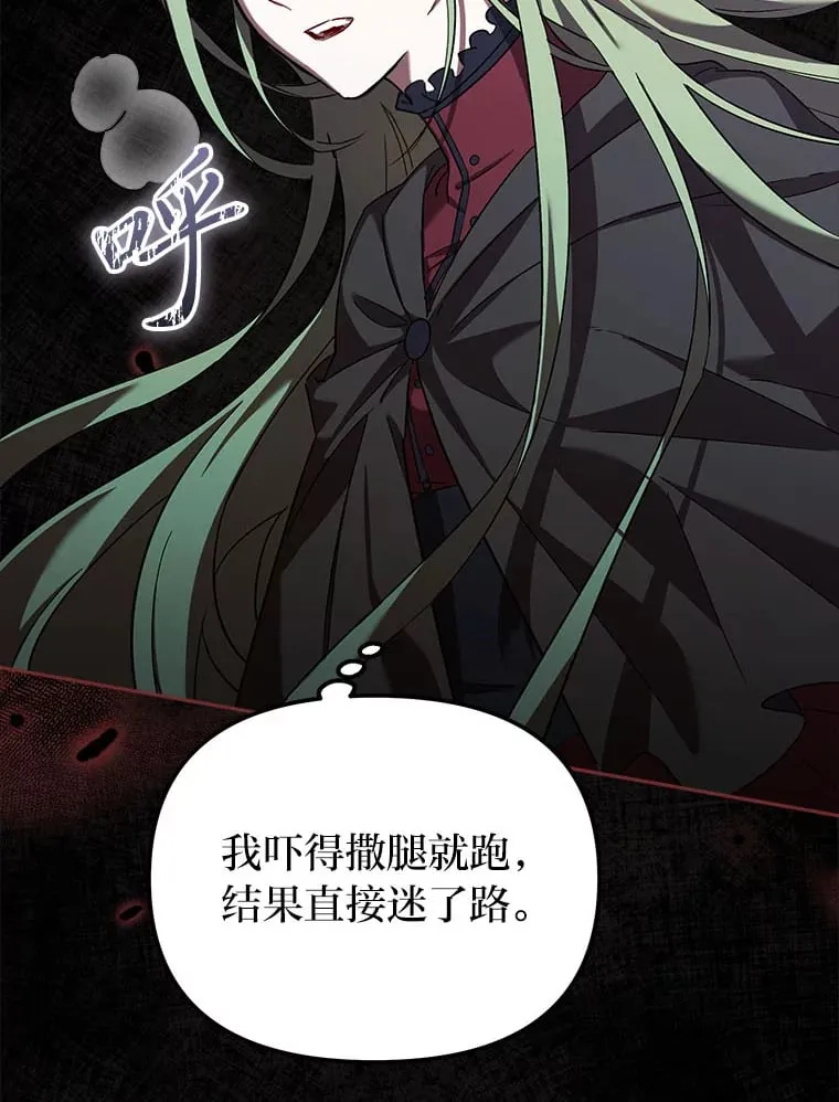 1.开局必死 第39页