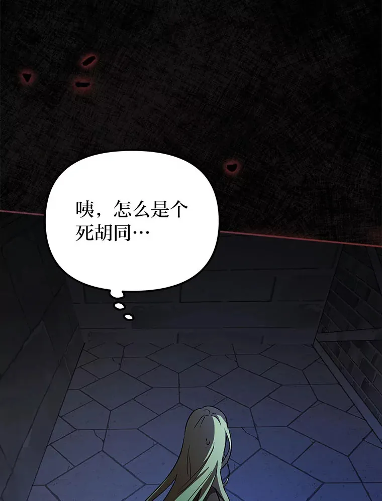 1.开局必死 第40页