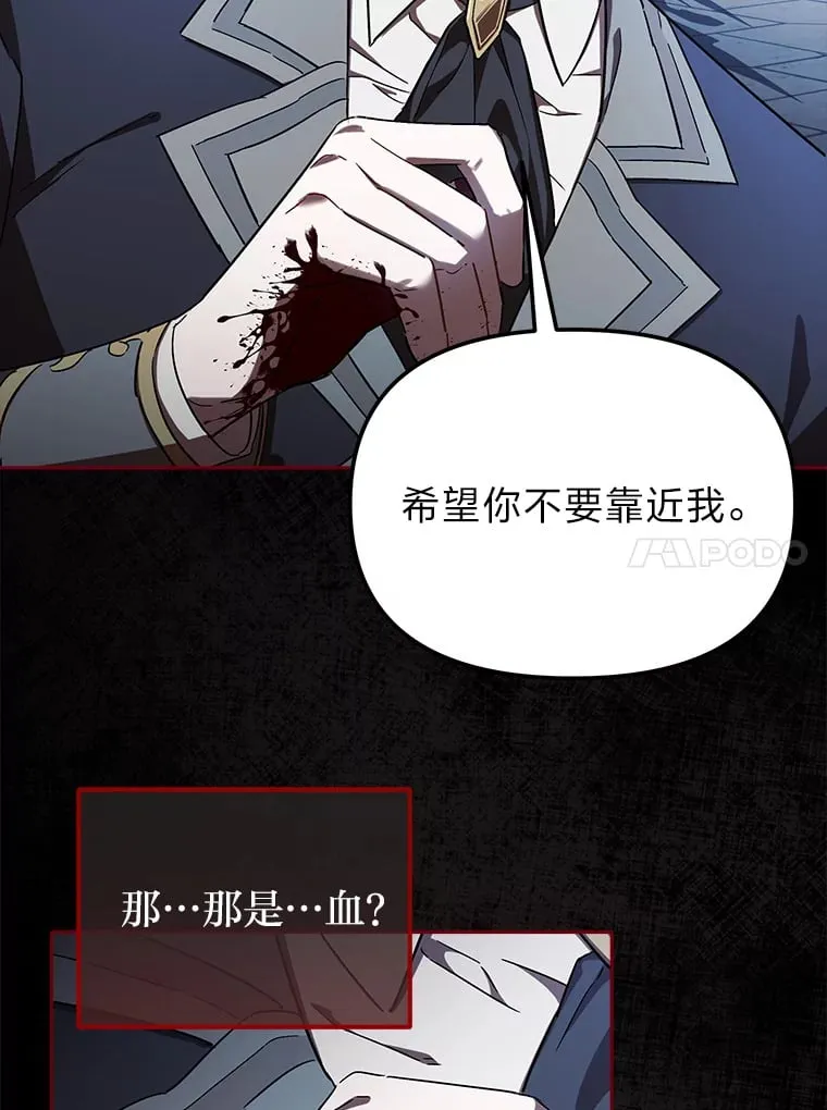 1.开局必死 第51页
