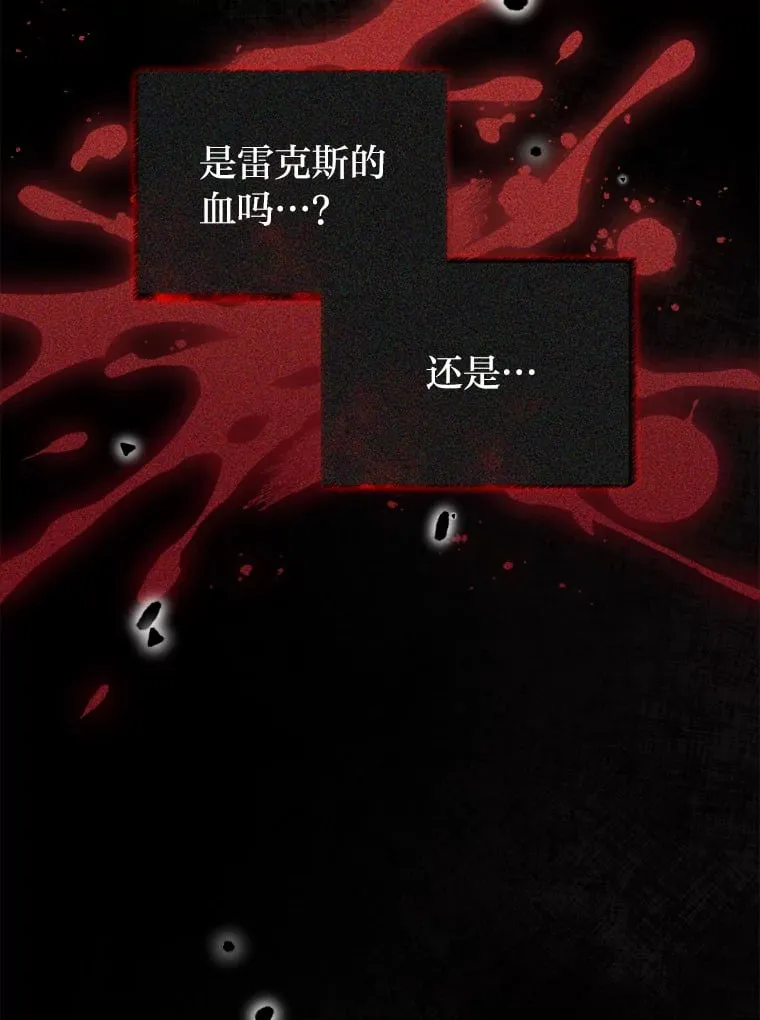 1.开局必死 第53页