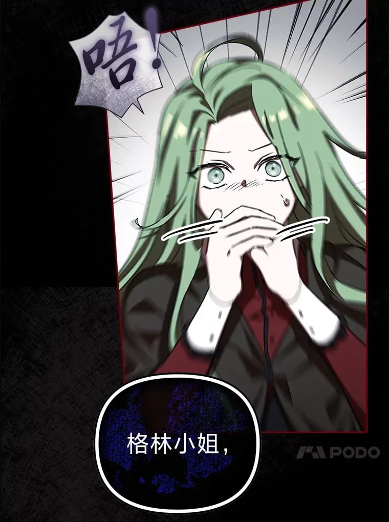 1.开局必死 第57页