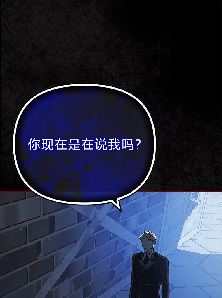 1.开局必死 第58页