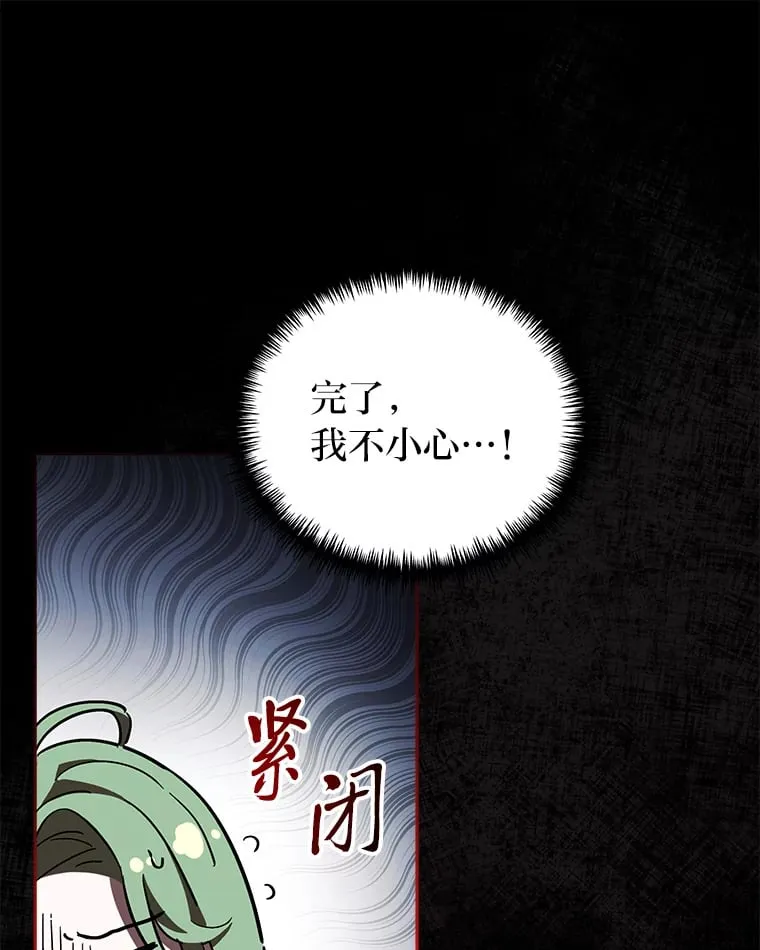 1.开局必死 第60页