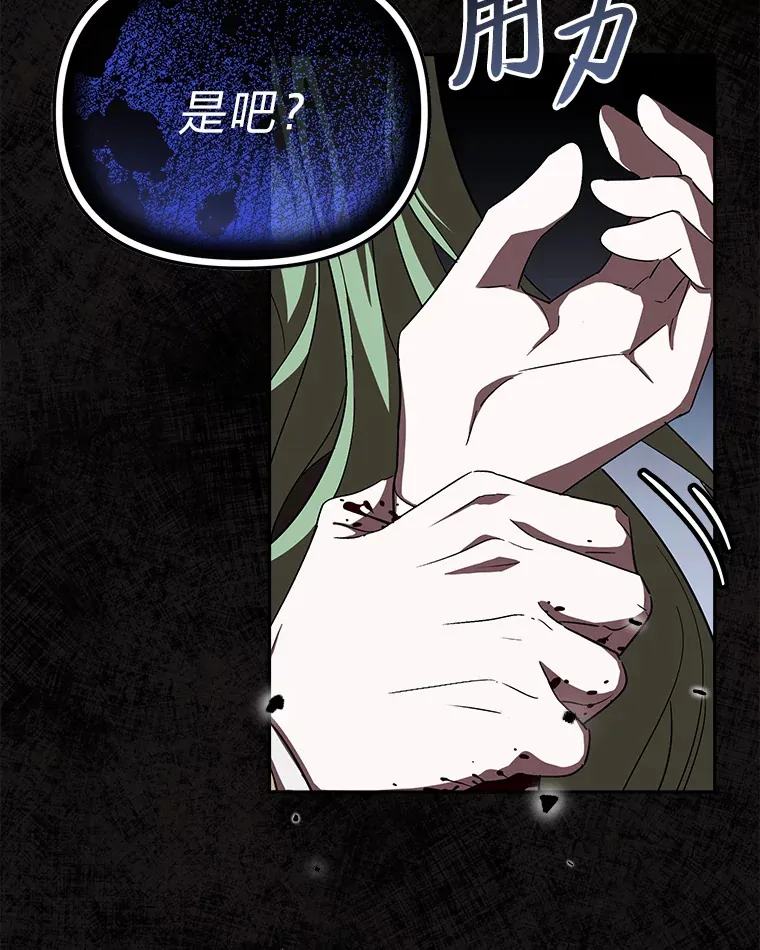 1.开局必死 第68页