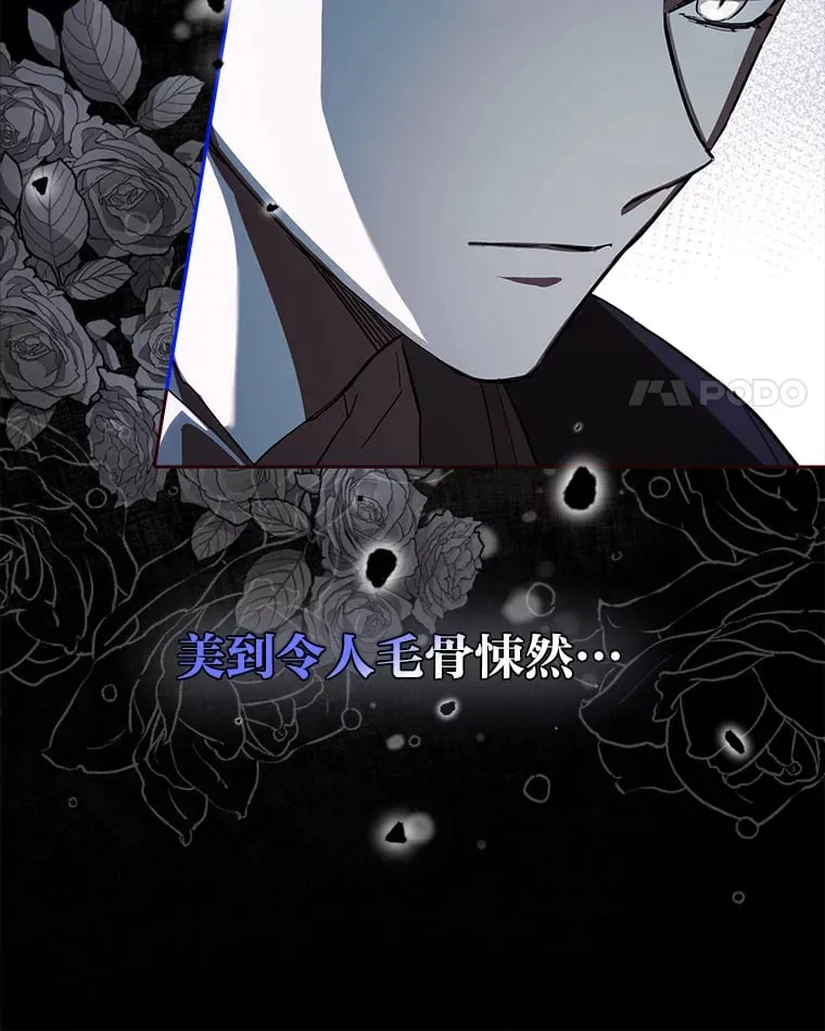 1.开局必死 第71页