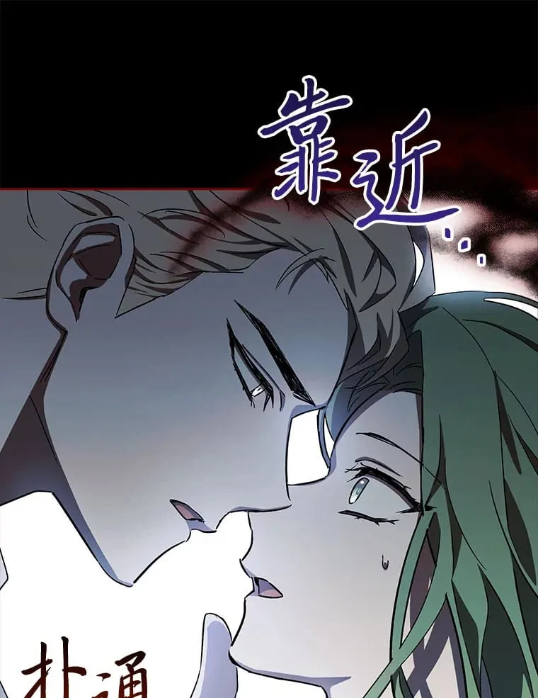 1.开局必死 第72页