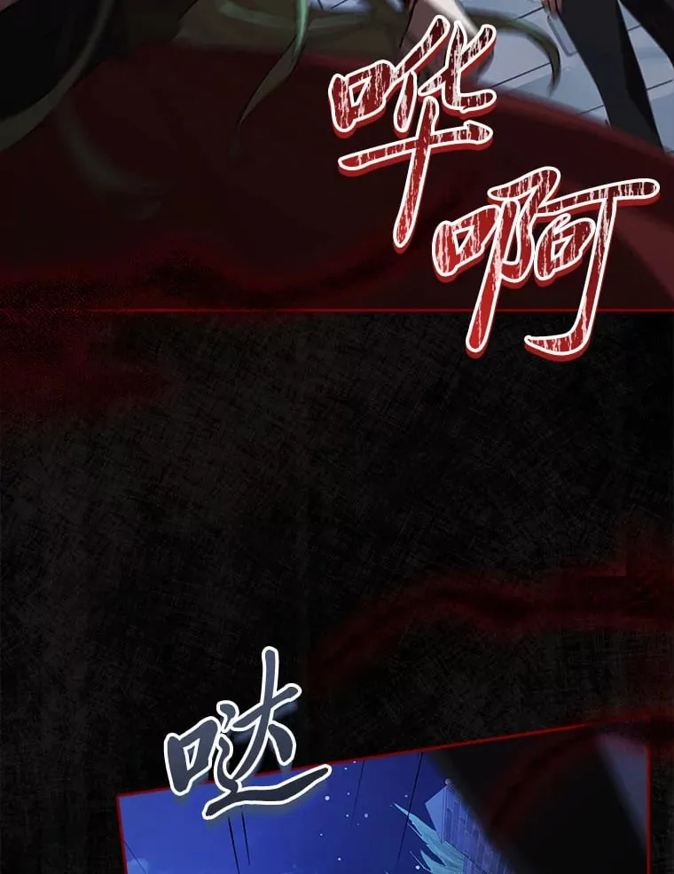 1.开局必死 第76页