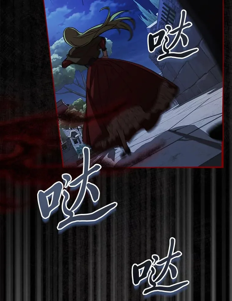1.开局必死 第77页
