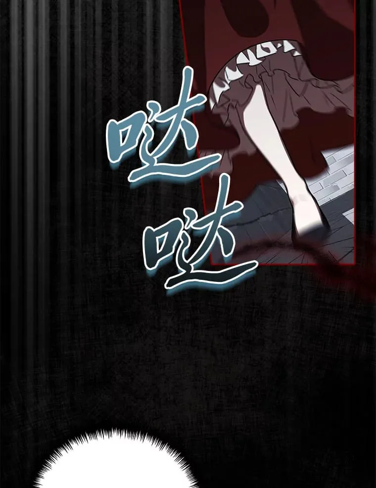 1.开局必死 第79页