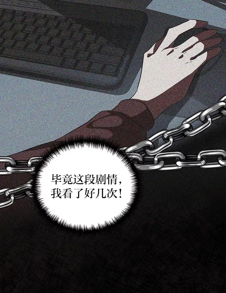 1.开局必死 第82页