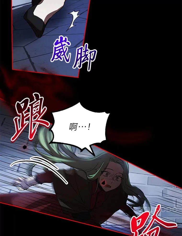 1.开局必死 第87页