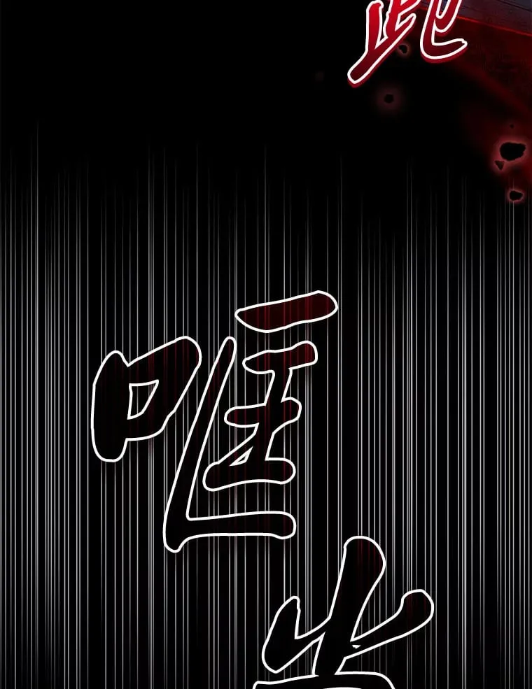 1.开局必死 第88页