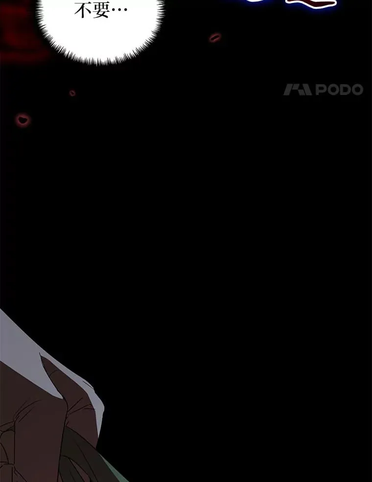 1.开局必死 第91页
