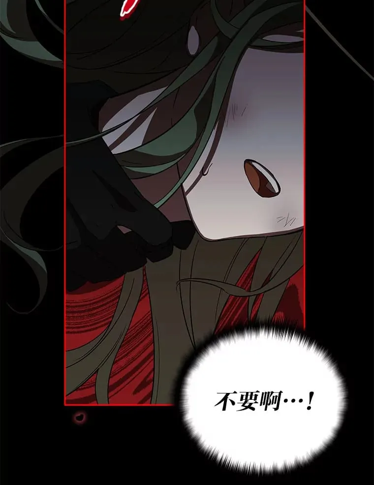 1.开局必死 第93页