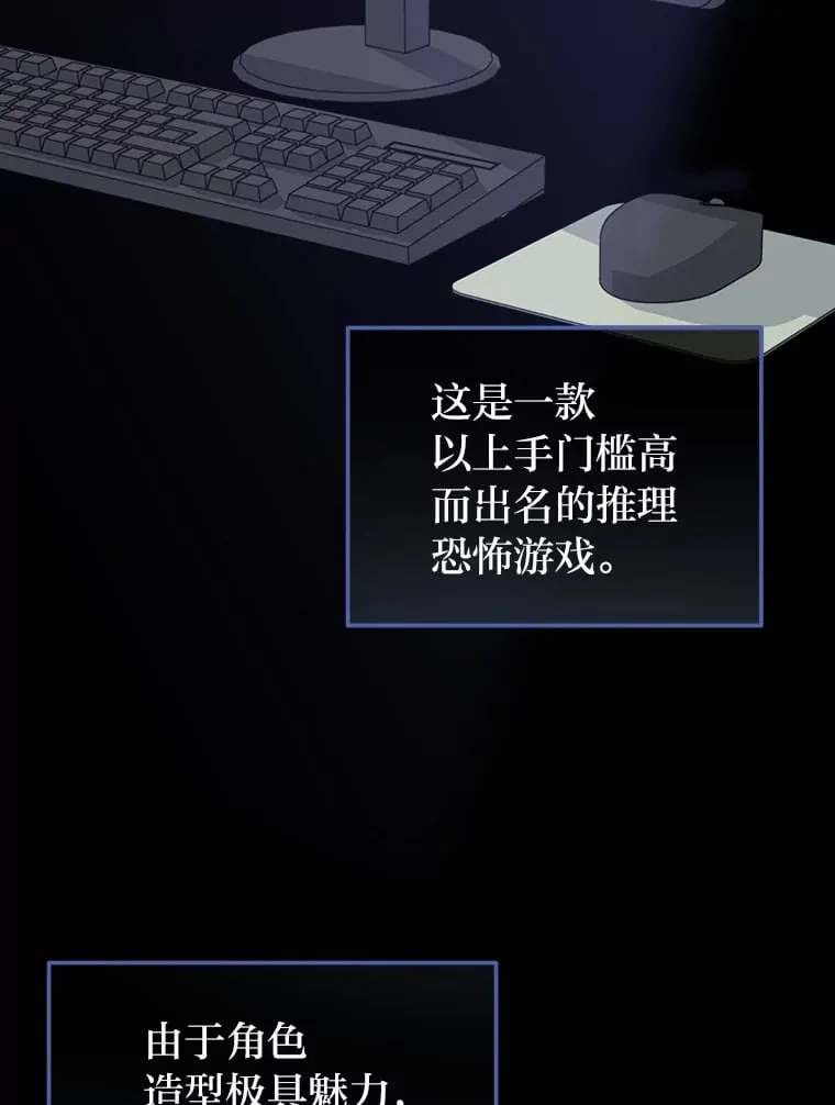 2.凶手之夜 第16页