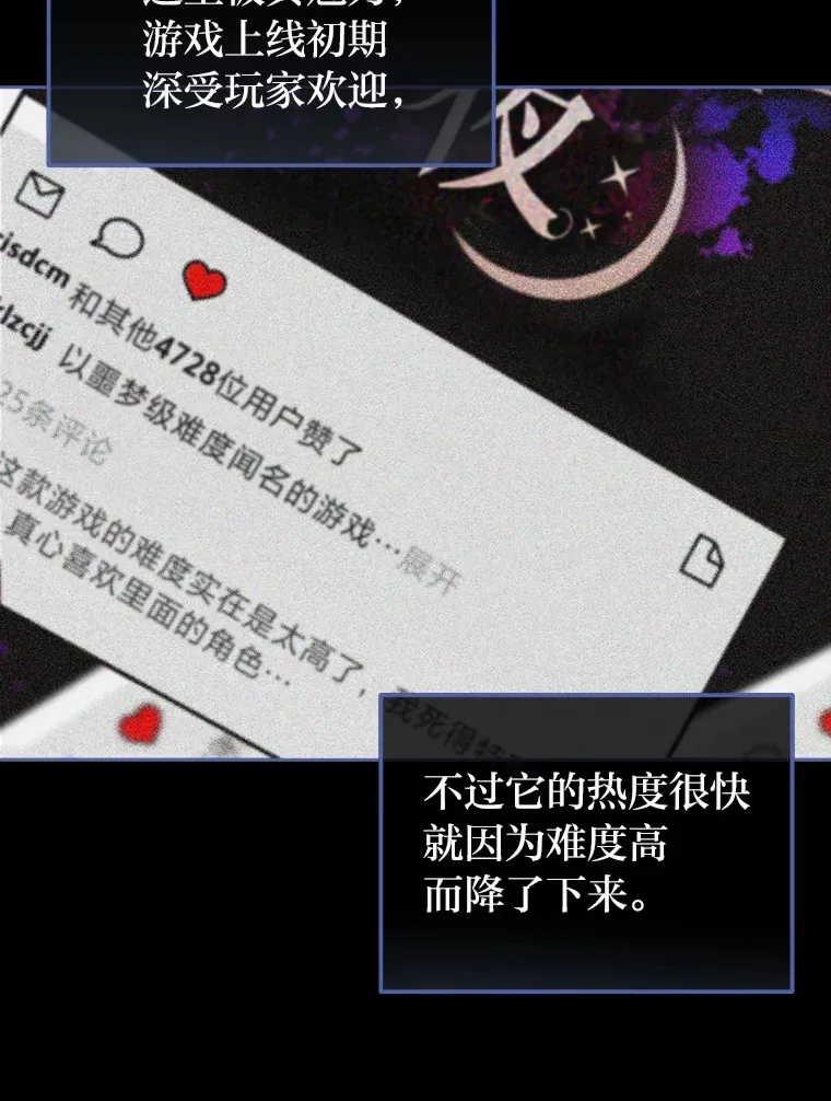 2.凶手之夜 第17页