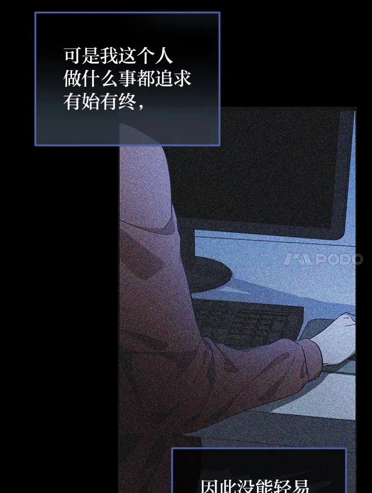 2.凶手之夜 第18页