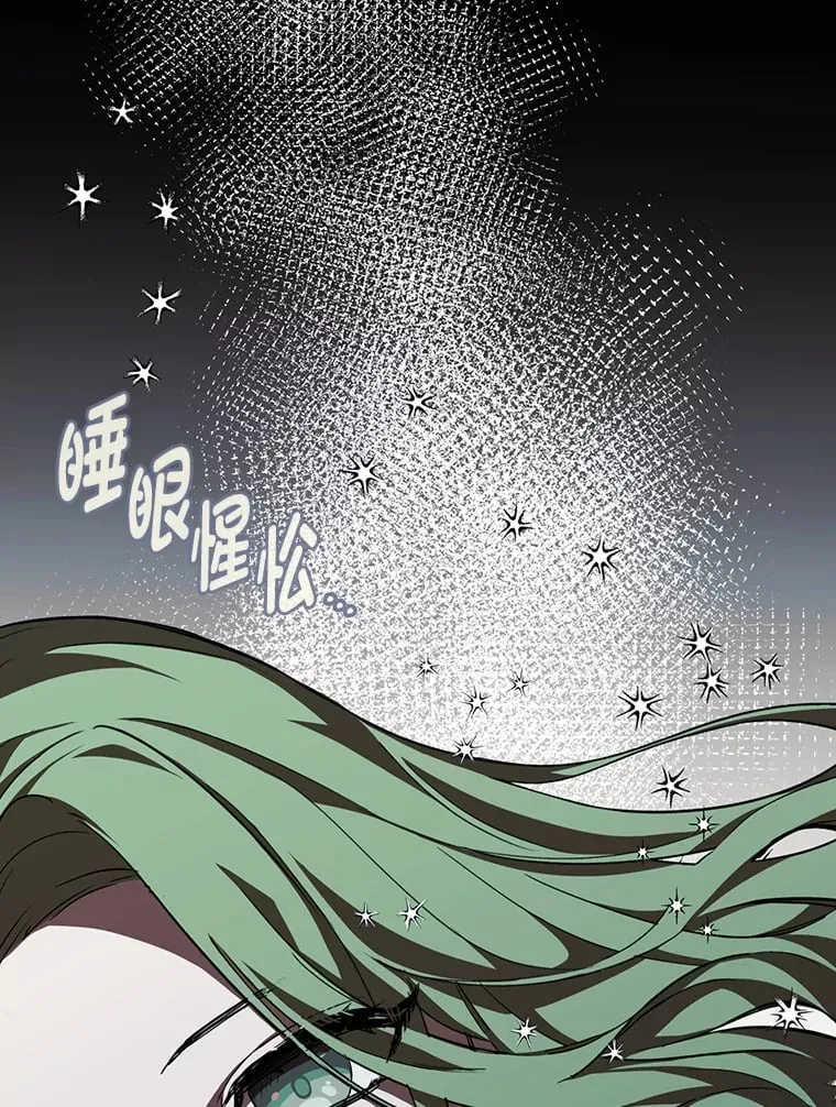 2.凶手之夜 第22页