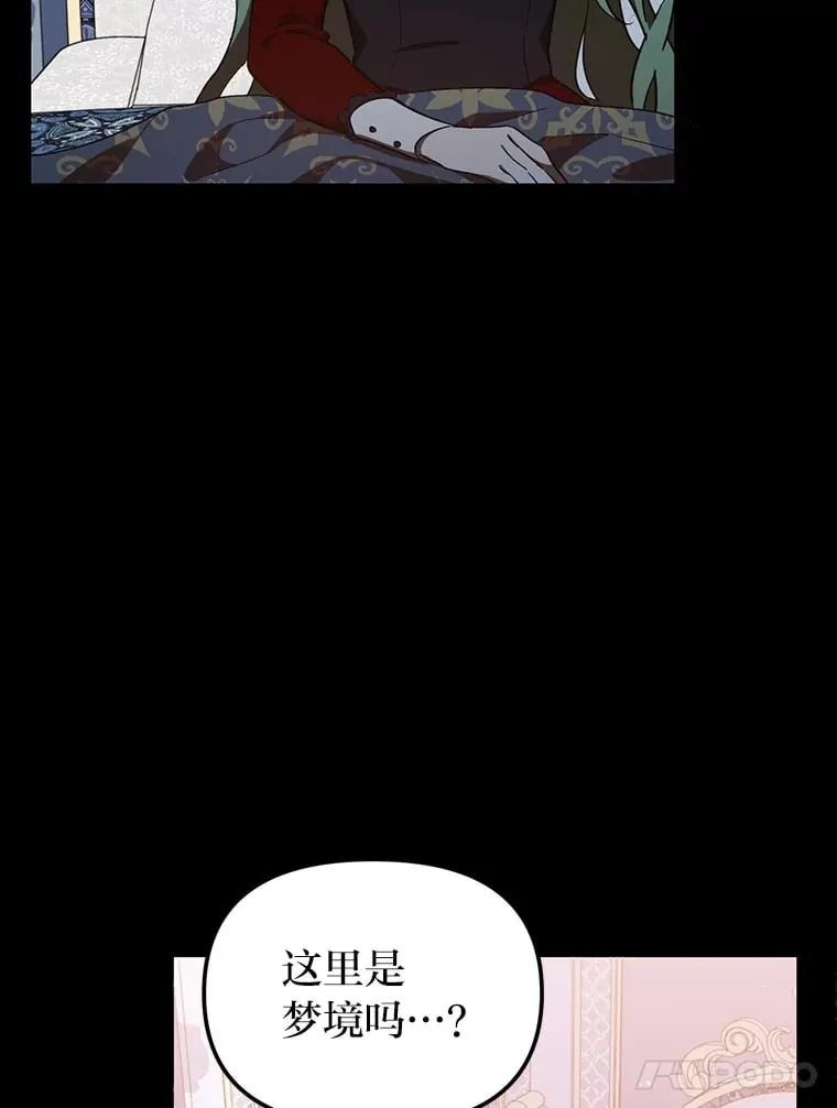 2.凶手之夜 第25页