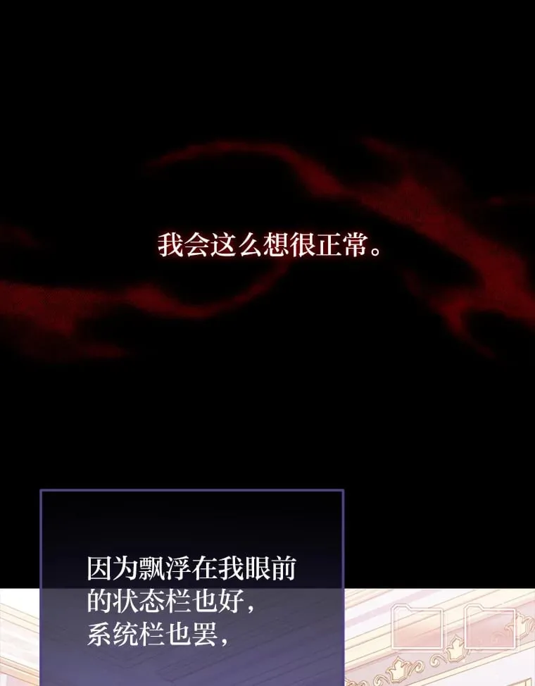2.凶手之夜 第27页