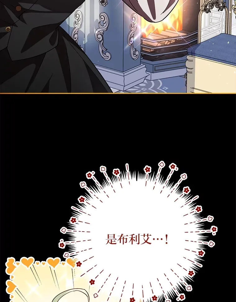 2.凶手之夜 第35页