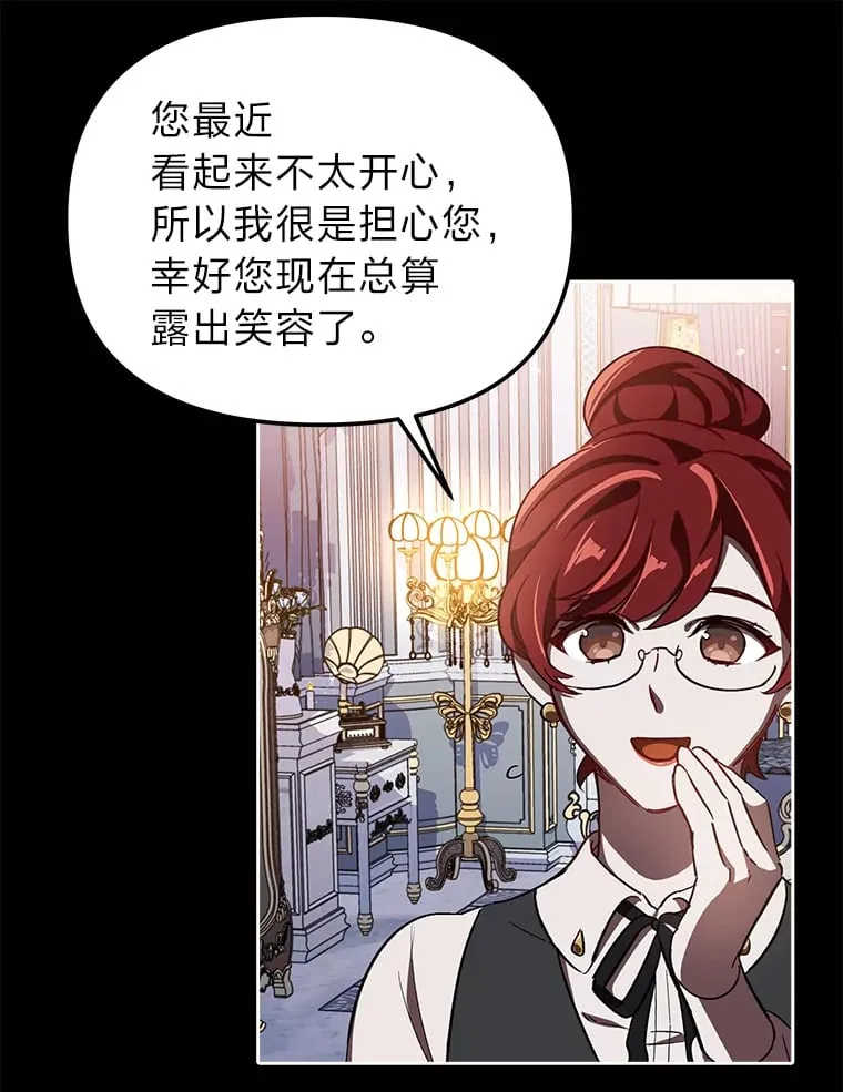 2.凶手之夜 第40页