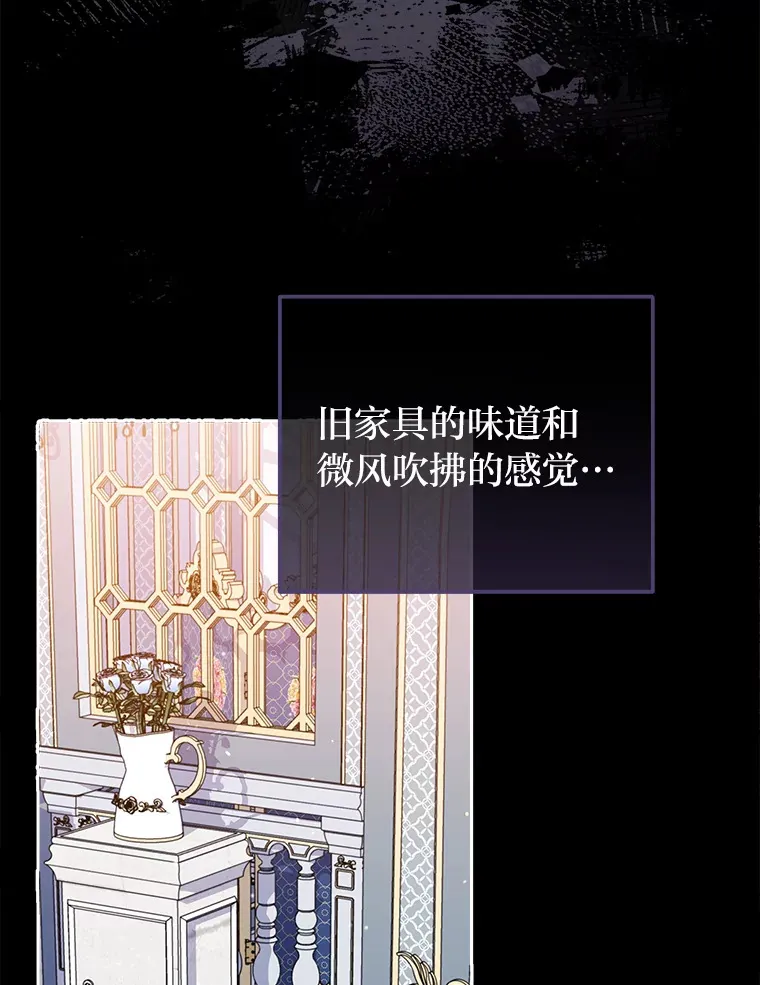 2.凶手之夜 第49页