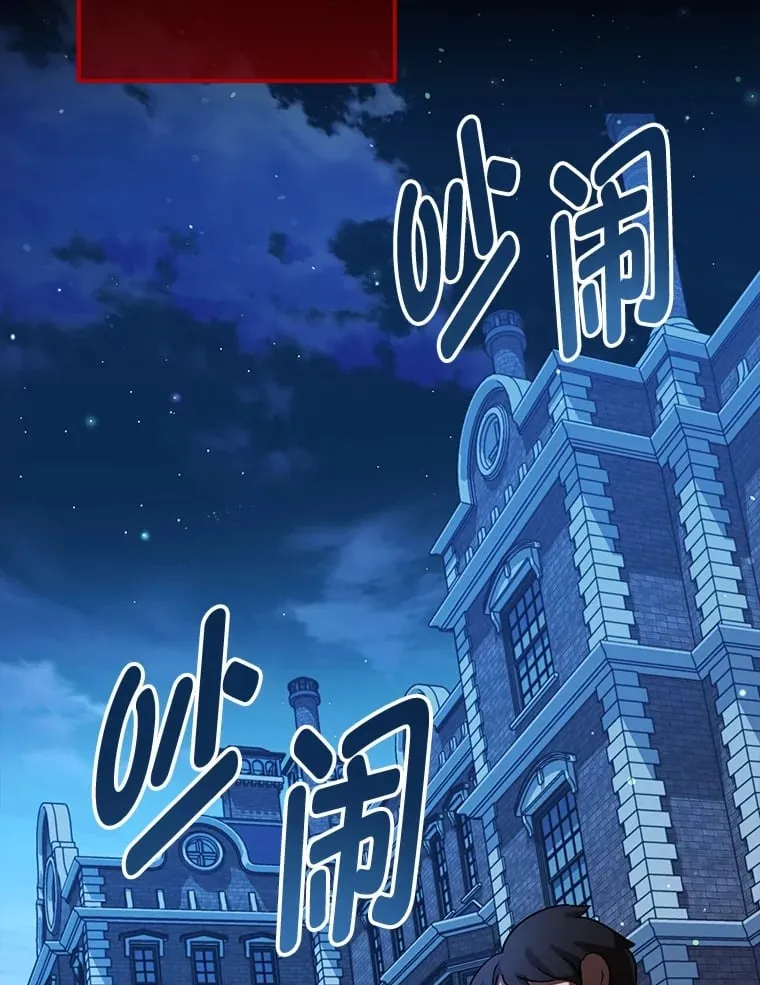 2.凶手之夜 第55页