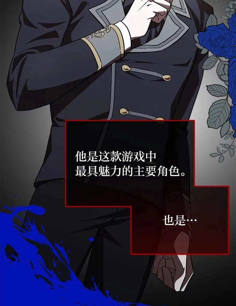 2.凶手之夜 第62页