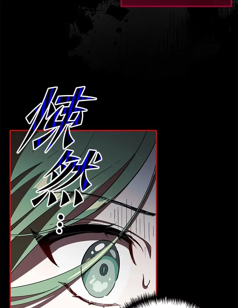 2.凶手之夜 第66页