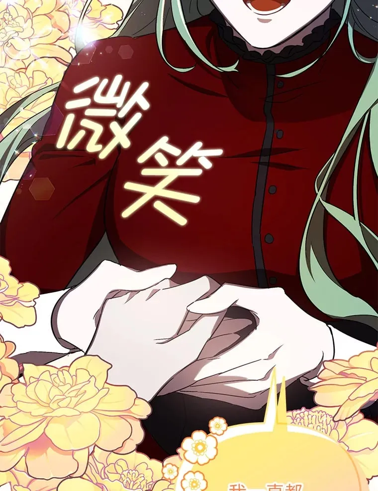 2.凶手之夜 第105页