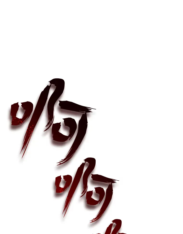 2.凶手之夜 第125页
