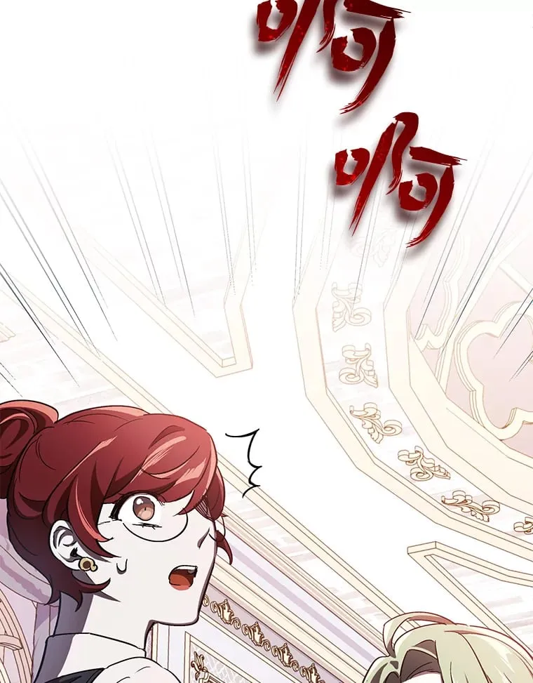2.凶手之夜 第126页