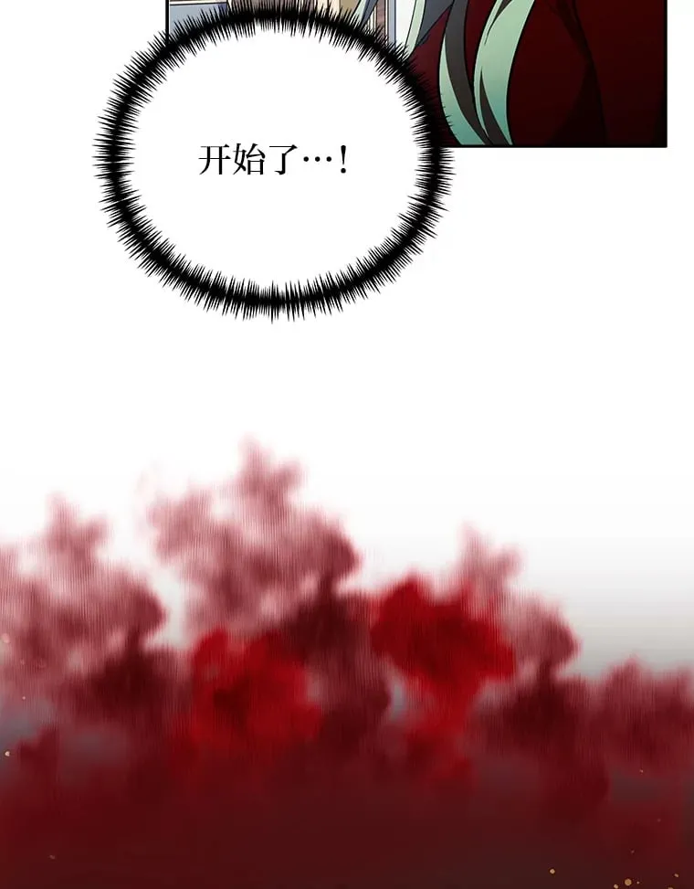 3.案件手册 第5页
