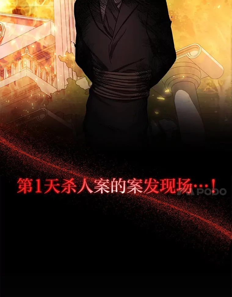 3.案件手册 第7页