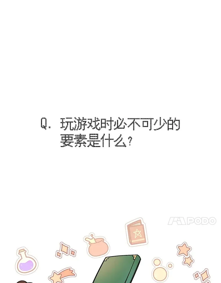 3.案件手册 第11页