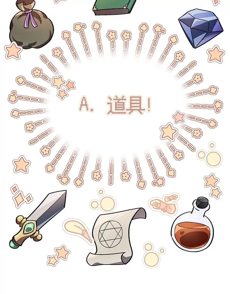 3.案件手册 第12页