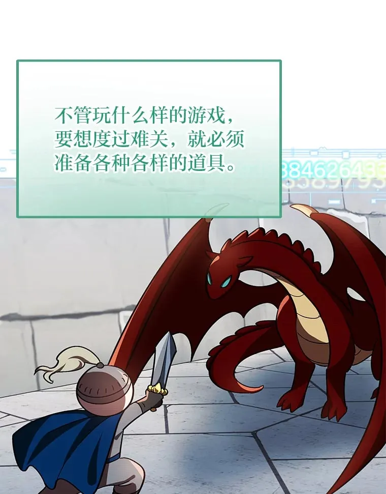 3.案件手册 第13页