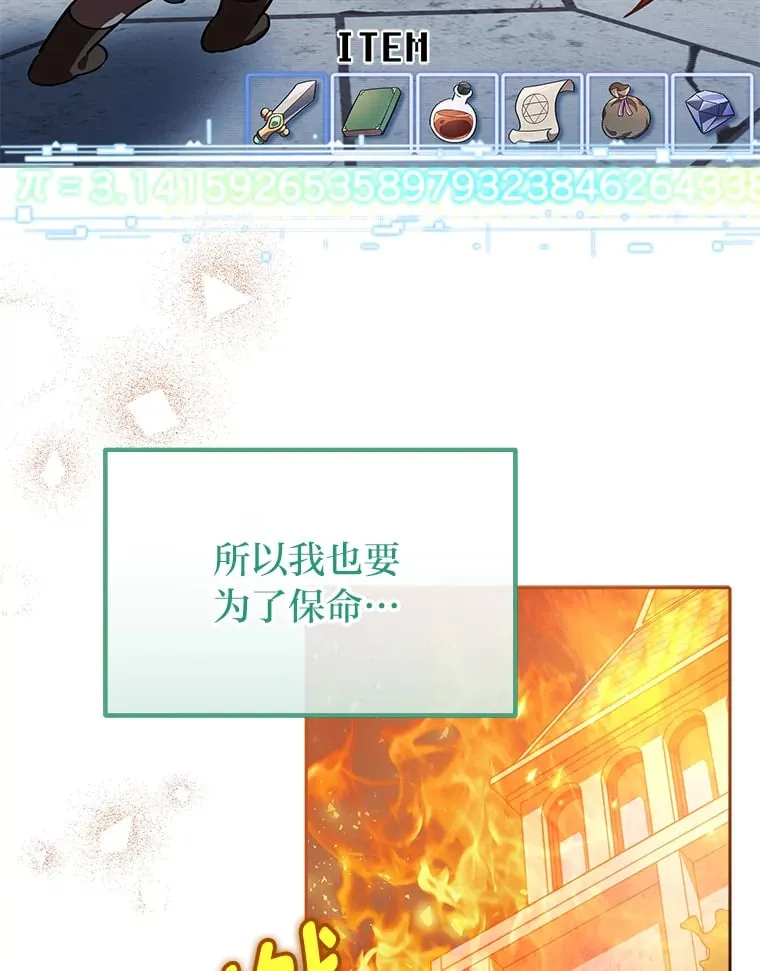 3.案件手册 第14页