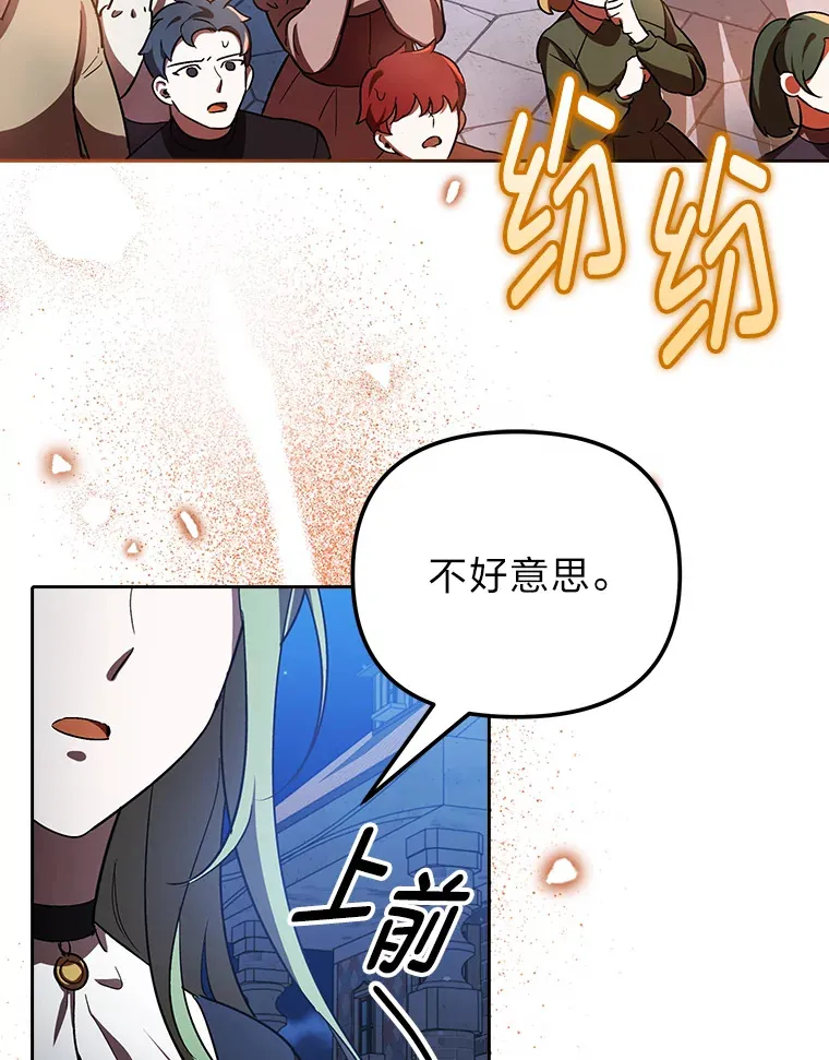 3.案件手册 第16页