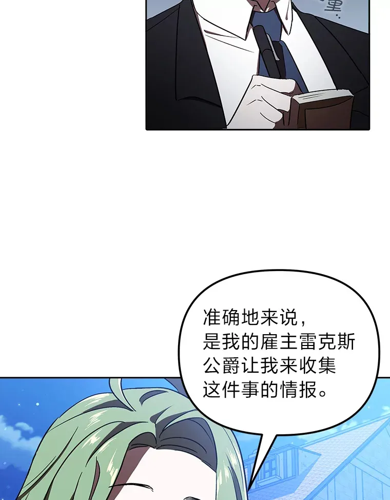 3.案件手册 第23页