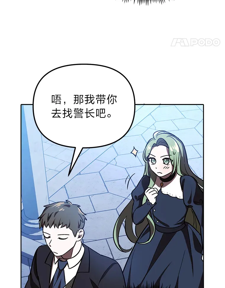 3.案件手册 第25页