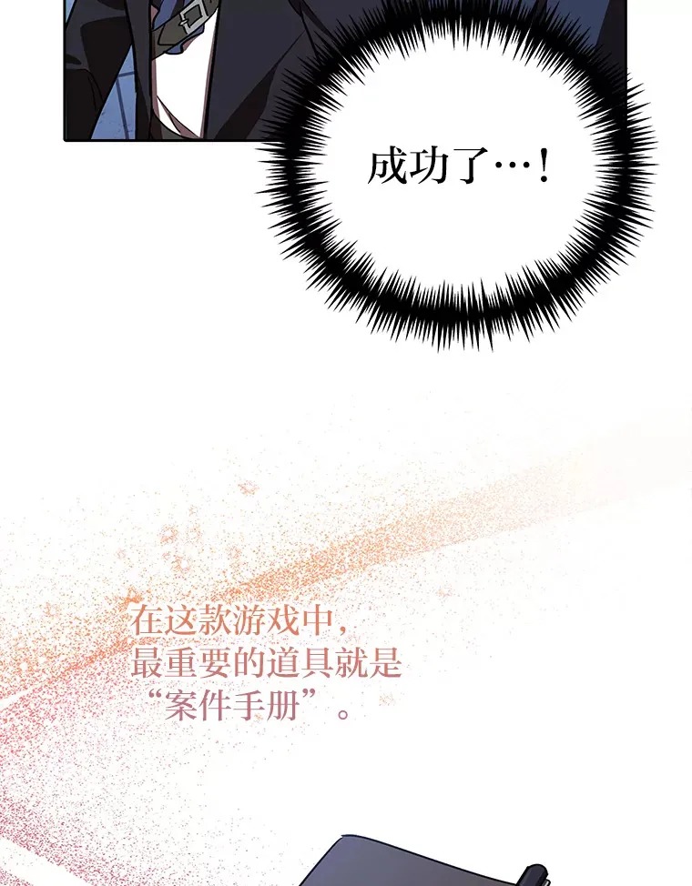 3.案件手册 第26页